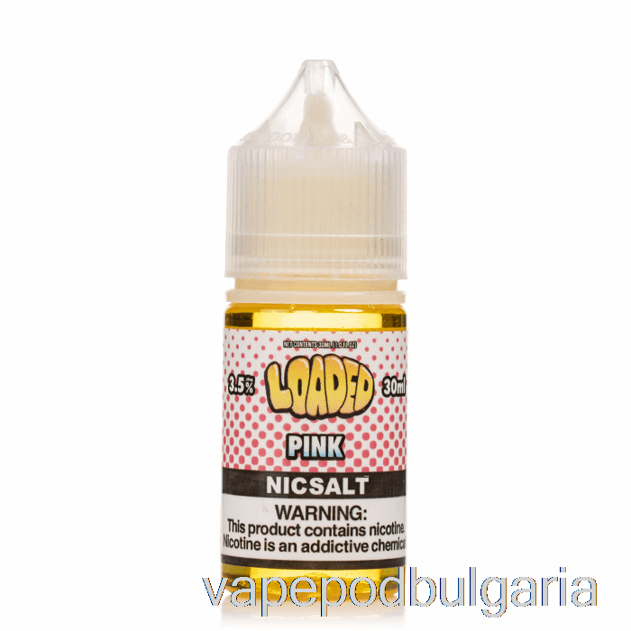 Vape Bulgaria Pink - зареден със соли - безпощадни изпарения - 30ml 50mg